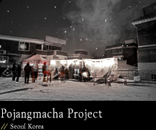 Pojangmacha Project
